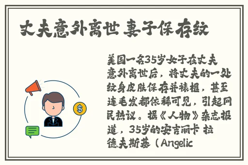 香妃怎么看软件app