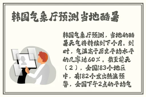 未通过审核的韩国舞蹈