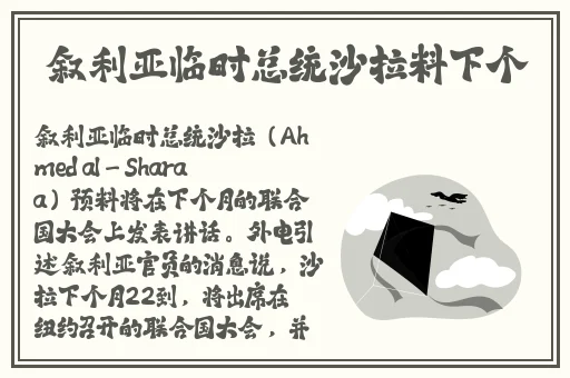 1984美国忌讳第六部